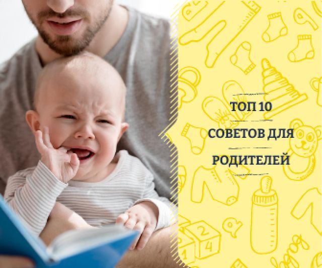 Template di design Dad Holding Crying Baby Large Rectangle