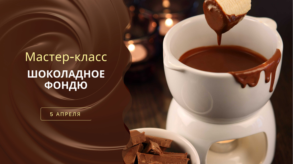 Hot chocolate Fondue dish FB event cover – шаблон для дизайна