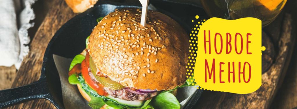Designvorlage Fast Food Offer with Tasty Burger für Facebook cover