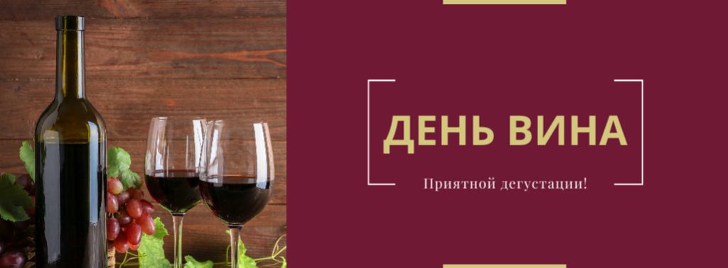 Wine Day Announcement with Wineglasses Facebook cover – шаблон для дизайна