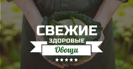 Fresh veggies with farmer Facebook AD – шаблон для дизайна