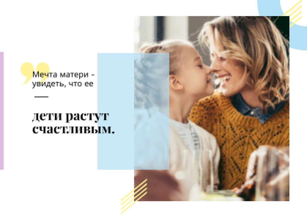 Szablon projektu Happy mother with her daughter Card
