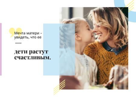 Happy mother with her daughter Card – шаблон для дизайна