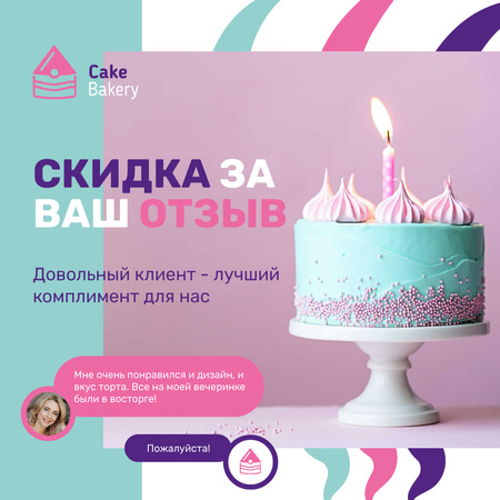 Bakery Ad Birthday Cake with Burning Candle Instagram – шаблон для дизайна