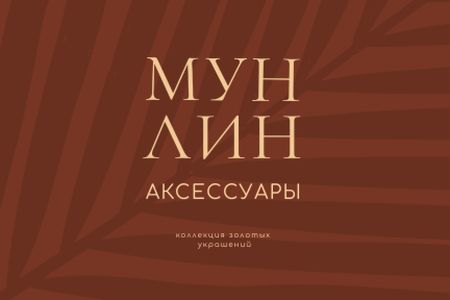 Accessories ad on red Leaves Label – шаблон для дизайна