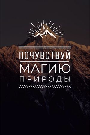 Nature inspiration with scenic Mountain peak Tumblr – шаблон для дизайна