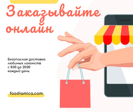 Delivery Services with Man holding shopping bag Facebook – шаблон для дизайна