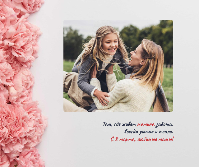 Mother with Daughter having fun on  Women's Day Facebook Design Template