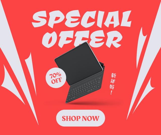 Chinese New Year Sale of Gadgets Facebook Design Template