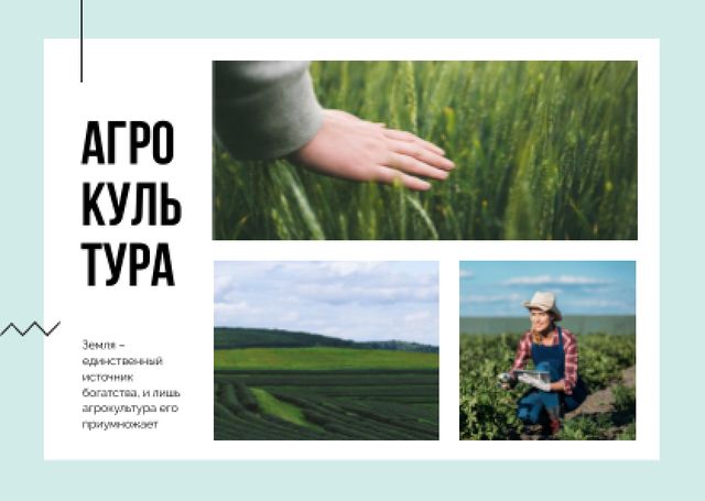 Farmer working in field Postcard – шаблон для дизайна