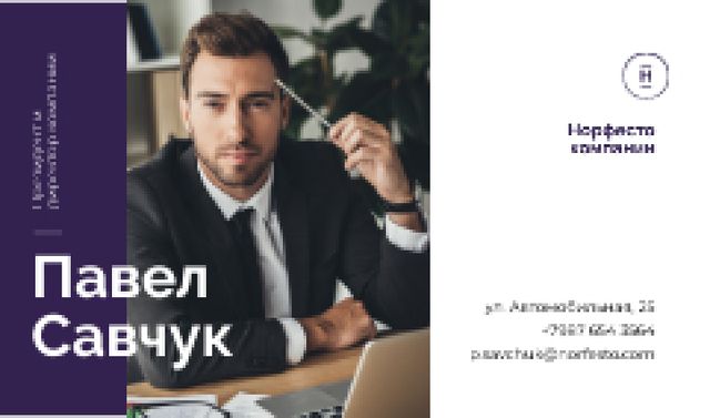 Man Working by Laptop Business card Tasarım Şablonu