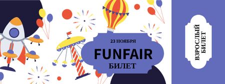 Fun Fair with Funny Carousels Ticket – шаблон для дизайна