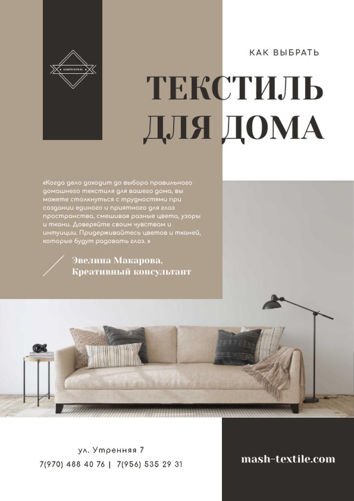 Home Textiles Review with Cozy Sofa Newsletter tervezősablon