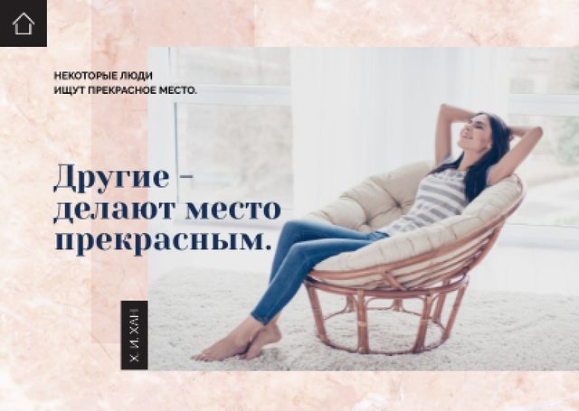 Woman relaxing in Soft Armchair Postcard Tasarım Şablonu