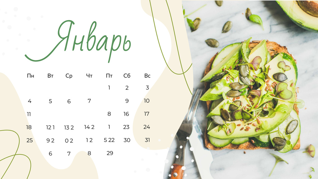 Healthy Breakfast Meal Calendar – шаблон для дизайна