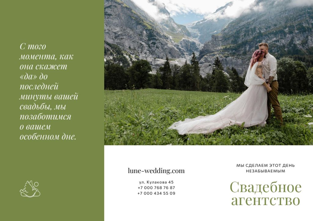 Wedding Agency Ad with Happy Newlyweds in Majestic Mountains Brochure Tasarım Şablonu