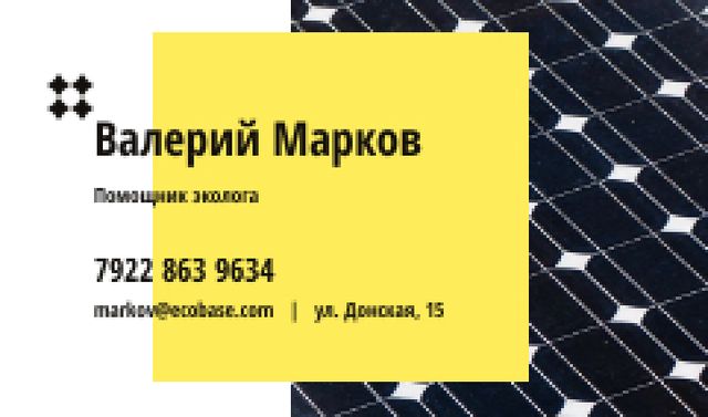 Ecologist Services Ad with Solar Panel Surface Business card Modelo de Design