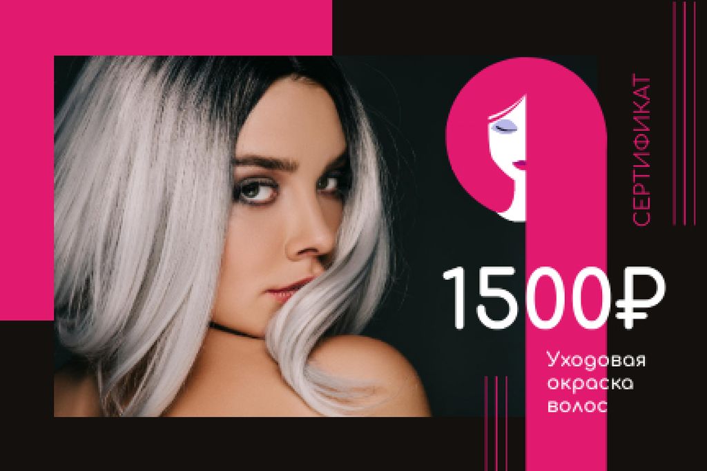 Hair Salon Offer Woman with Dyed Hair Gift Certificate Πρότυπο σχεδίασης