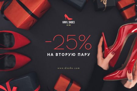 Heeled Red Shoes and Gift Boxes Gift Certificate – шаблон для дизайна