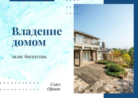 Real Estate Ad with Modern Residential House Postcard – шаблон для дизайна