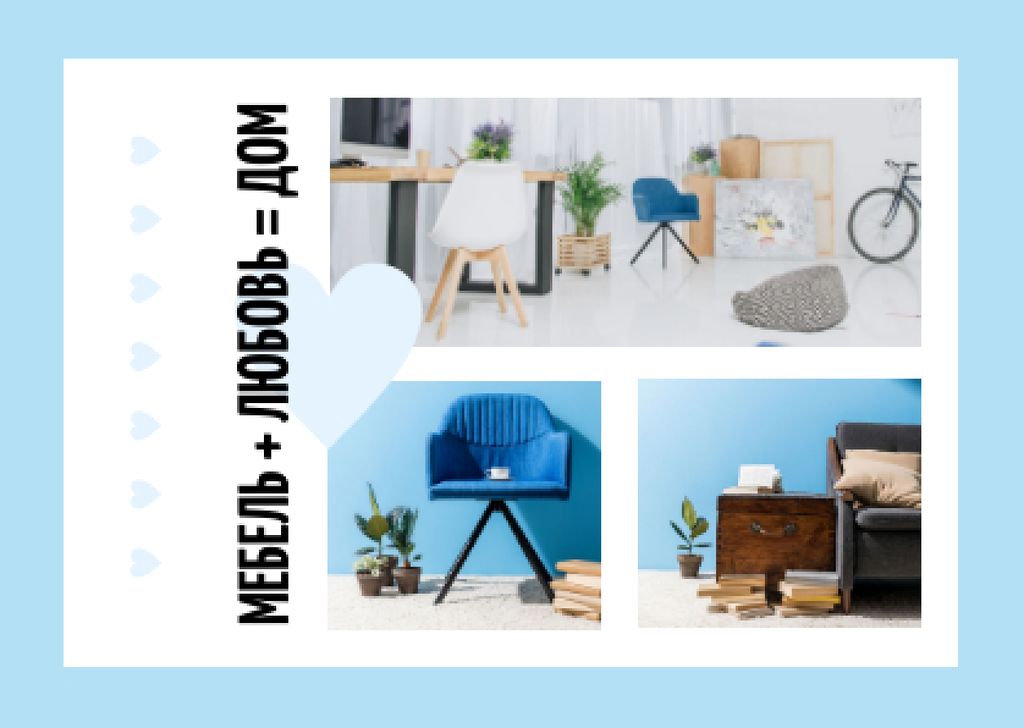 Cozy Apartment Interior Postcard – шаблон для дизайну