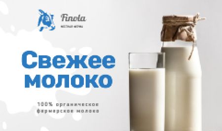 Milk Farm Ad with Glass of Organic Milk Business card – шаблон для дизайна