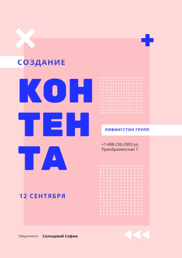 Creative agency services in pink Proposal Πρότυπο σχεδίασης