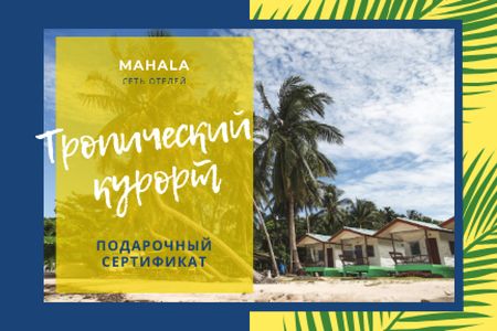 Tropical Resort with Huts and Palms Gift Certificate – шаблон для дизайна