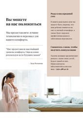 Maternity Center ad with happy Pregnant woman