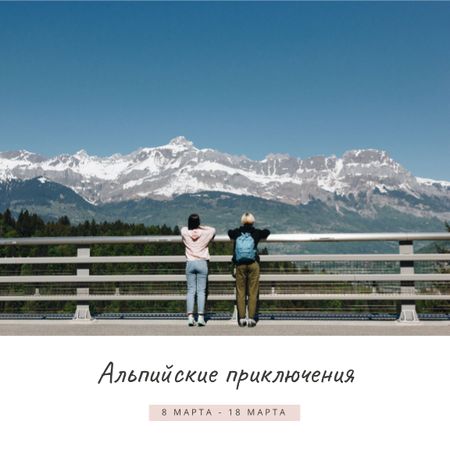 Adventure in Apline snowy Mountains Photo Book – шаблон для дизайна