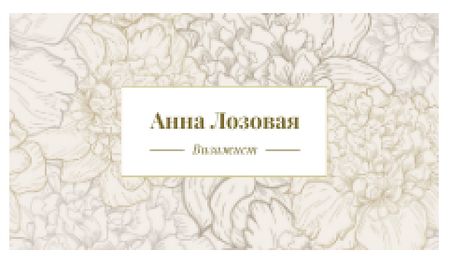 Tutor Lessons with Flowers Illustration in Contour Business card – шаблон для дизайна