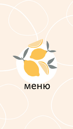 Food Delivery services with lemons and wine icons Instagram Highlight Cover – шаблон для дизайна