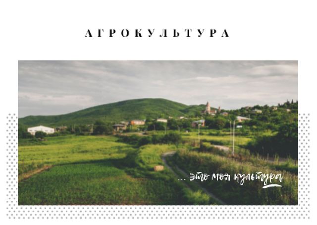 Small village in country landscape Postcardデザインテンプレート