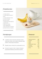 Easy Breakfast Recipes Ad