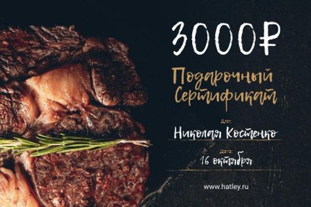 Restaurant Offer with Delicious Grilled Steak Gift Certificate – шаблон для дизайна