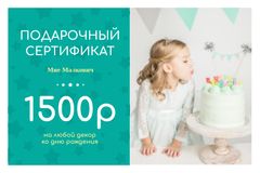 Birthday Offer with Girl Blowing Candles on Cake
