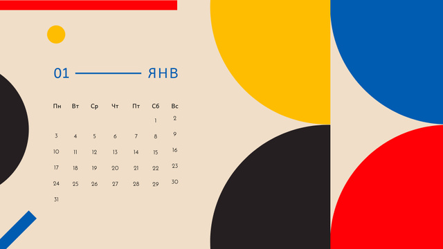 Colorful Geometric pattern Calendar Šablona návrhu
