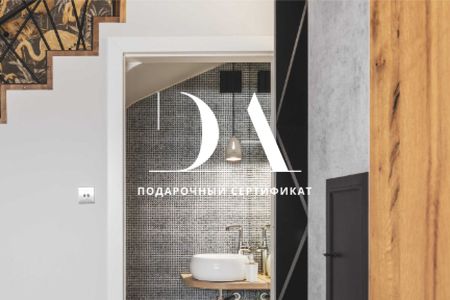 Design Studio offer with Bathroom interior Gift Certificate – шаблон для дизайна