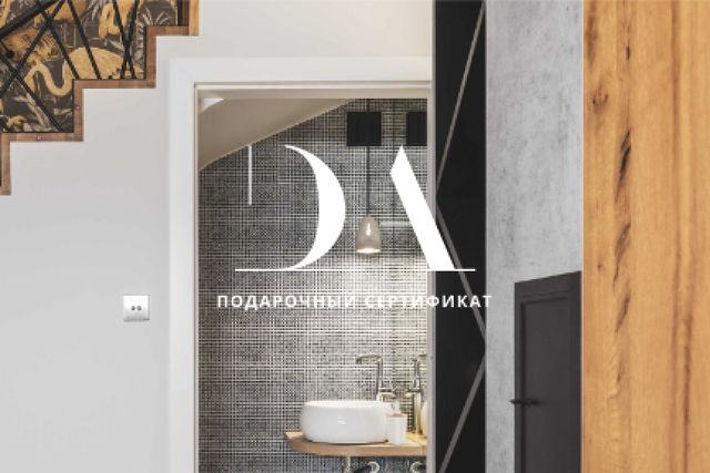 Design Studio offer with Bathroom interior Gift Certificate Πρότυπο σχεδίασης