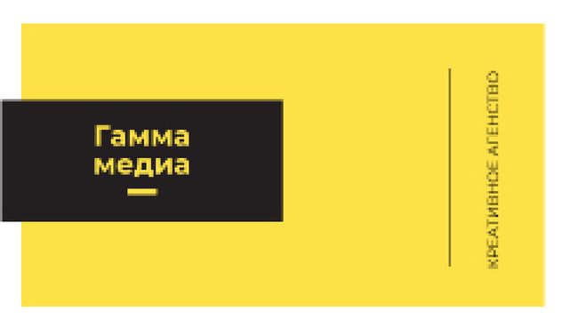 Designvorlage Minimalistic Geometrical Frame in Yellow für Business card
