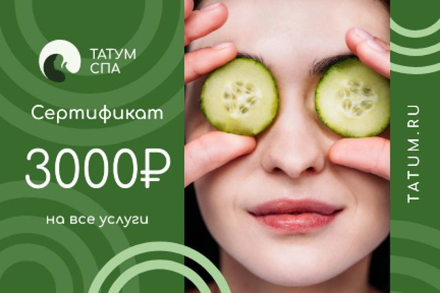 Spa Offer with Woman with Cucumbers on Face Gift Certificate Tasarım Şablonu