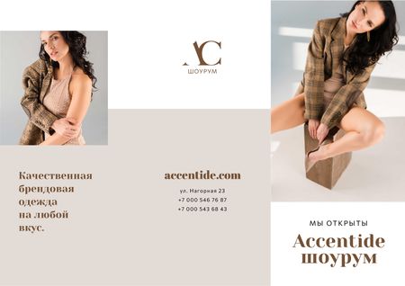 Showroom Offer with Woman in Stylish Clothes Brochure – шаблон для дизайна