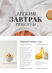 Easy Breakfast Recipes Ad