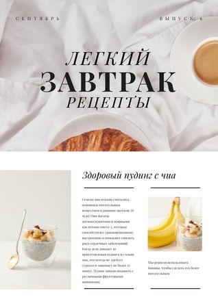 Easy Breakfast Recipes Ad Newsletter – шаблон для дизайна
