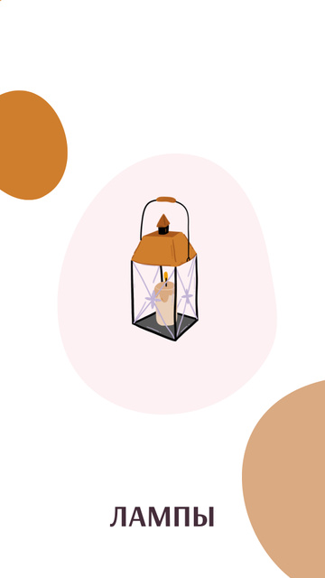 Home Decor and Houseware icons Instagram Highlight Cover – шаблон для дизайну