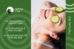 Spa Offer with Woman with Cucumbers on Face