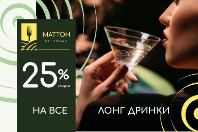Restaurant Offer with Woman Drinking Cocktail Gift Certificate Design Template