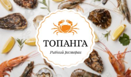 Seafood Restaurant with Fresh Products on Ice Business card – шаблон для дизайна
