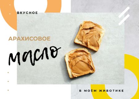 Toasts with peanut butter Postcard – шаблон для дизайна