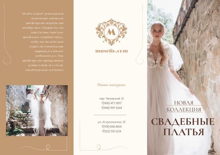 Wedding Dresses New Collection Ad with Beautiful Bride Brochure – шаблон для дизайна